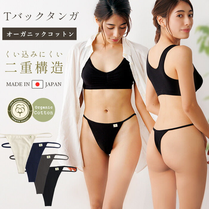 Lee.che リーチェ ヨガ ピラティス ウェア オーガニックコットン T