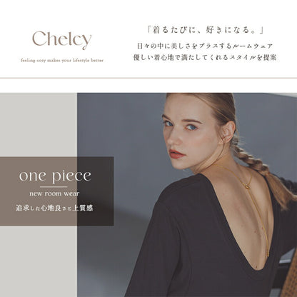chelcy-7