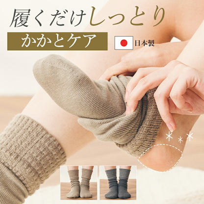 hot-cure
