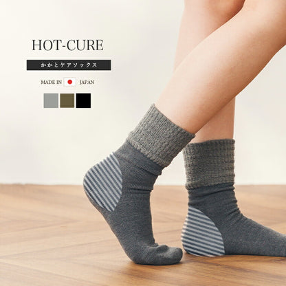 hot-cure