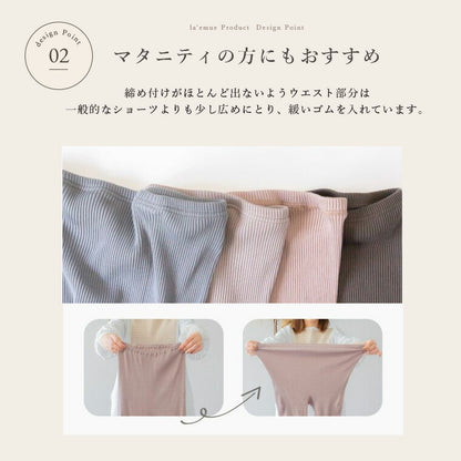 kaihou-legging
