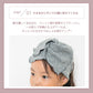 子供用ターバン leeche020