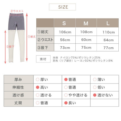 leeche027