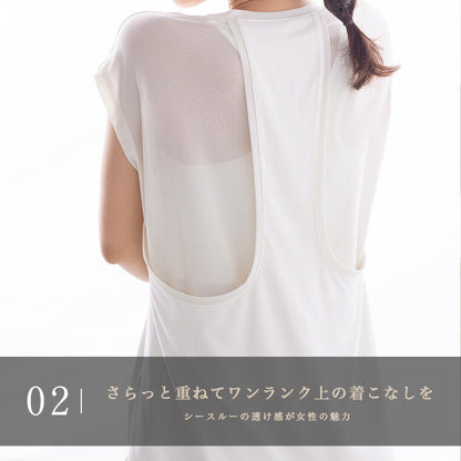 leeche040