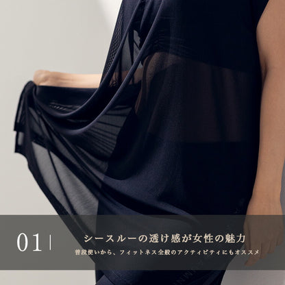leeche041