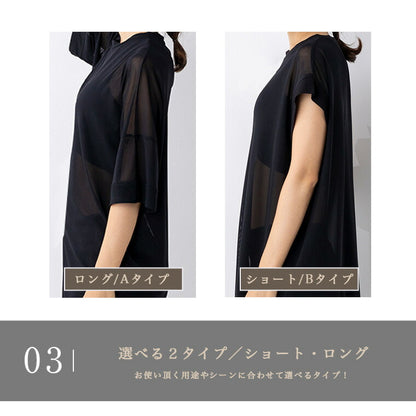 leeche041