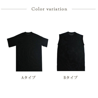 leeche041