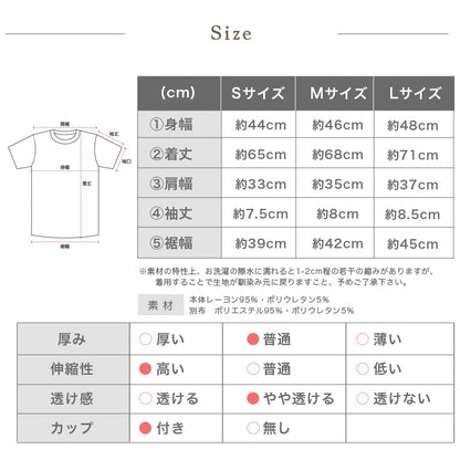 leeche043