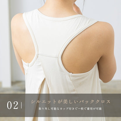 leeche048