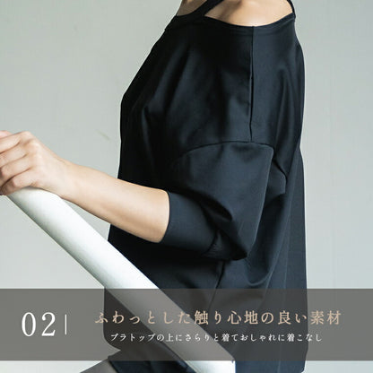 leeche050