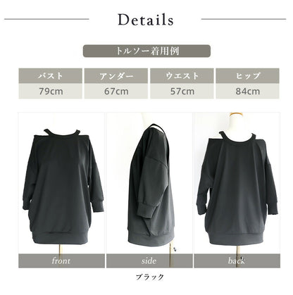 leeche050