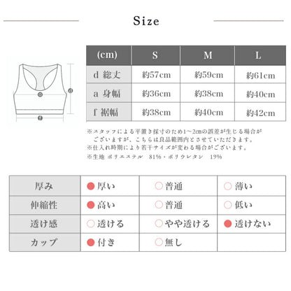 leeche054
