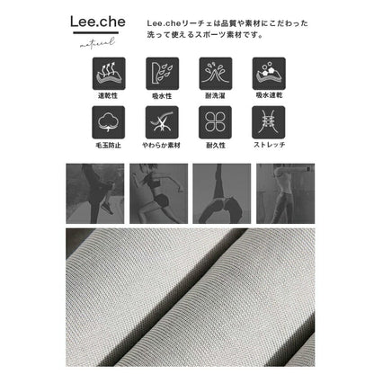 leeche055