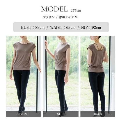 leeche057