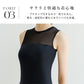 メッシュカップ付きトップス leeche058
