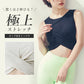 カップ付きトップス leeche075