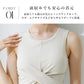 カップ付きトップス leeche075