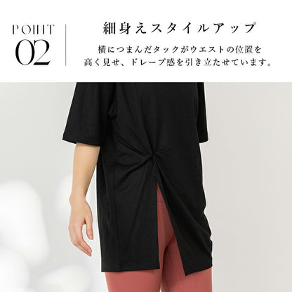 leeche080