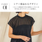 メッシュトップス leeche093