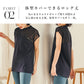 メッシュトップス leeche093