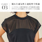 メッシュトップス leeche093