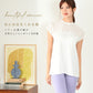 メッシュトップス leeche093