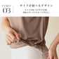 ロング丈トップス leeche103