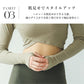 長袖トップス leeche108