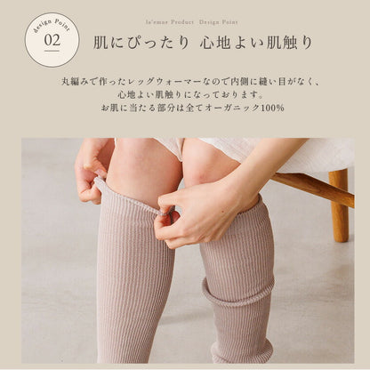 lib-leg