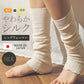 シルク リブ編み レッグウォーマー lib-silkleg