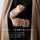 シルク リブ編み レッグウォーマー lib-silkleg