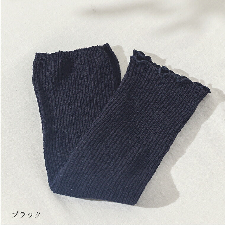 シルク リブ編み レッグウォーマー lib-silkleg – stylydesign