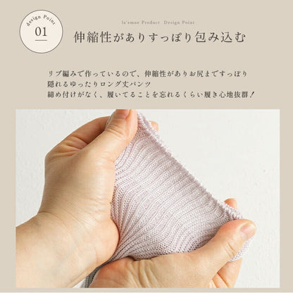 linen-frcleg