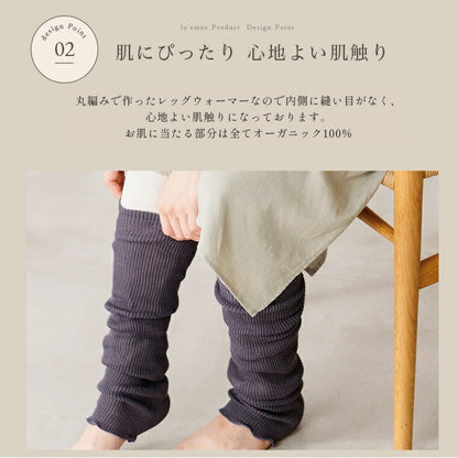 linen-frcleg