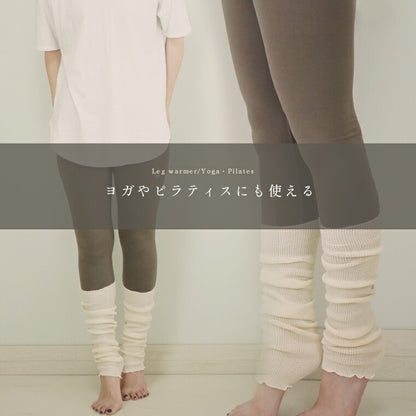 linen-frcleg