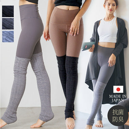 long-legwarmers