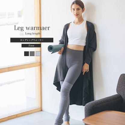 long-legwarmers