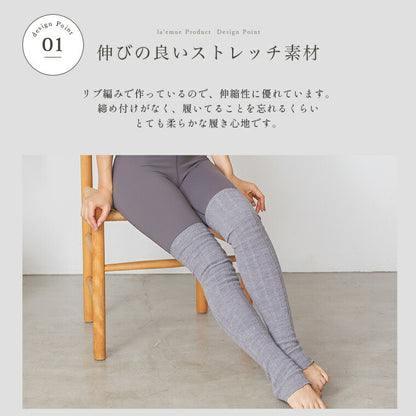 long-legwarmers