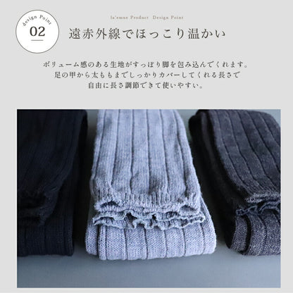 long-legwarmers