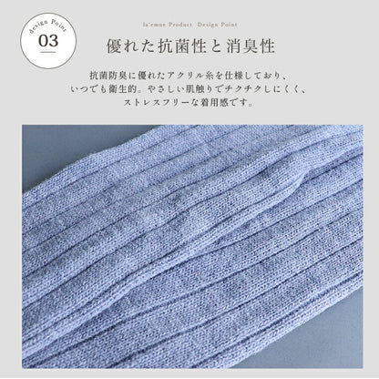 long-legwarmers