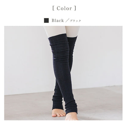 long-legwarmers