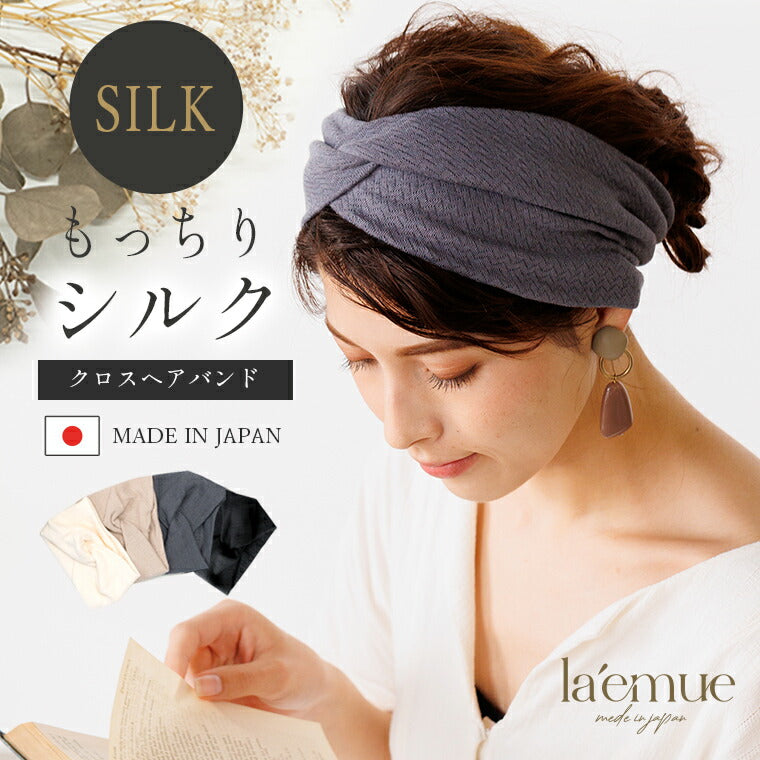 Lee.che リーチェ ヨガ ピラティス ウェア もっちり シルク クロスヘア