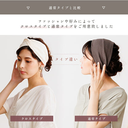 mocchi-crossband