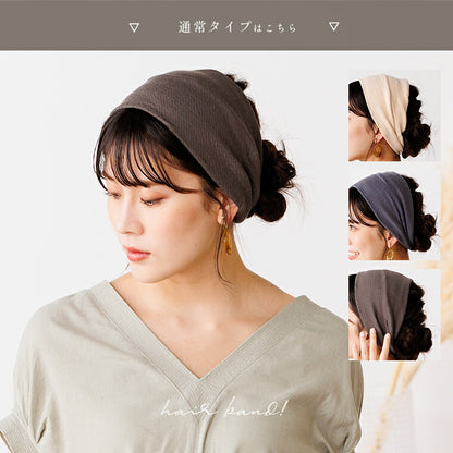 mocchi-crossband