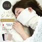 もっちりシルクおやすみマスク mocchi-mask
