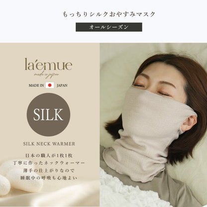 mocchi-mask