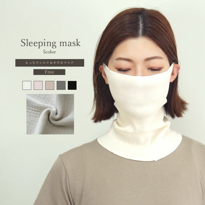mocchi-mask