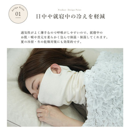mocchi-mask