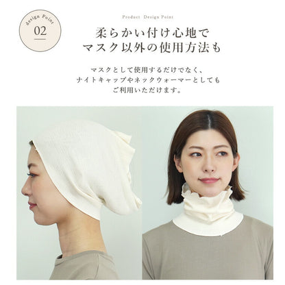 mocchi-mask