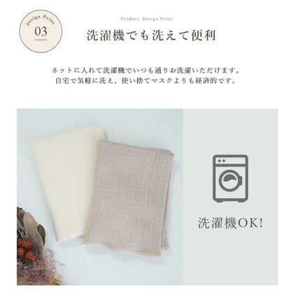 mocchi-mask